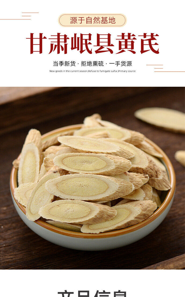 Patchouli Honeysuckle Astragalus 广藿香金银花黄芪 代用茶 3 bottles
