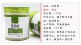 Natural Green Tea Powder 150g Superfine Grind for Strong Flavor Drink & Tea Use