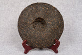 357 g Yunnan deep mountain wild flavor cooked cake seven sub cake Pu'er tea
