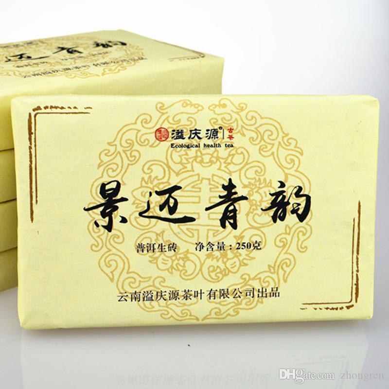 New Pu Erh Tea Yunnan Chen Old Tea Ancient Tea Natural Healthy Diet  250g Secondary image