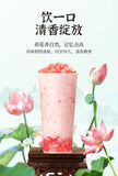 300g Milk Tea Fruit Tea Premium Lotus Oolong Tea Leaves