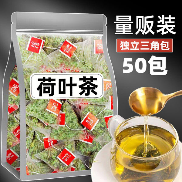 Authentic Weishan Lake Dried Lotus Leaf Tea Lotus Leaf Tea Triangle Bags