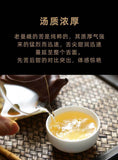 357g Yunnan Pu'er Tea Cake Lao Man'e Early Spring Tea Sweet Rhythm Pu'er Raw Tea
