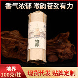 Yunnan Pu-erh Tea Raw Tea Cakes Loose Leaf Pu-erh Dry Tea