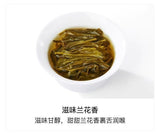 2025 Zhi Fu Tie Guan Yin Oolong Tea Spring High Mountain Loose Leaf