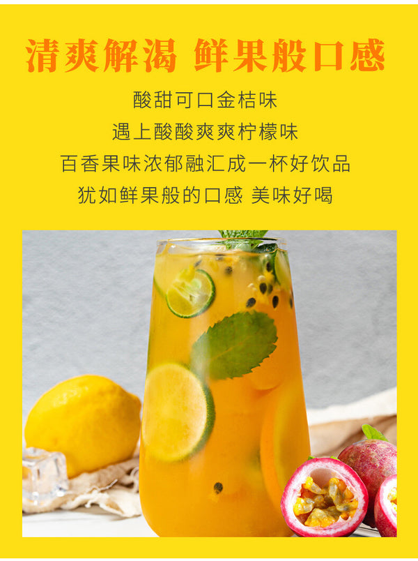 Kumquat Lemon Fruit Powder Solid Drink Full Qualification for Milk Tea Hotpot