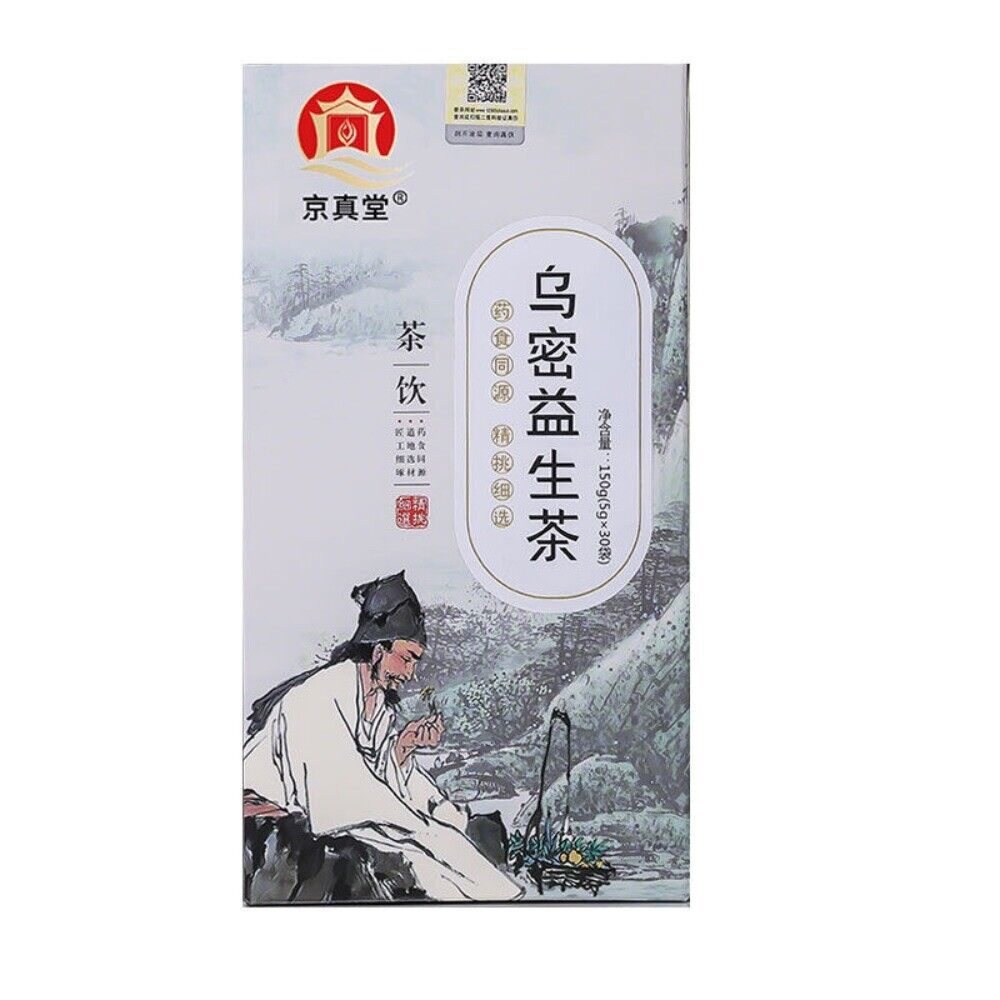 Wu Gen Black Sesame Mulberry Herbal Tea Natural Probiotic Digestive Blend Main image