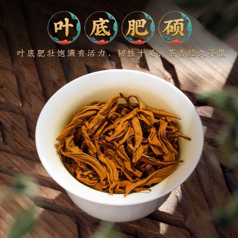 New Yunnan Dianhong Tea Natural Organic Honey Flavor 100g