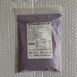 Cantaloupe & Taro Powder for Baking Instant Drink Fruit Powder No Additives