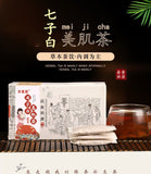 Bai Fuling Bai Bian Dou Herbal Tea Bags Natural Wellness Blend   Herbs