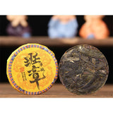 Glutinous Rice Fragrance Yunnan Pu'er Tea Cake: Selection of Raw and Mature Tea