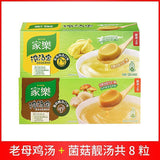 Instant Broth for Beef Noodles Quick Meal Knorr Beef Soup Cubes