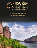 High Quality Sour Jujube Kernels Stir Fried Sour Jujube Kernel Powder Sleep Tea