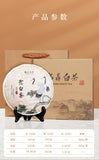 300g(10.58Oz) Fuding White Tea Date White Tea Cake Tea Gift Box Packaging
