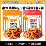 Geben Premium Chicken Jerky Fitness Snack Low-Calorie Office Treat