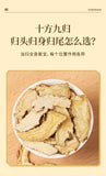 Fudehai Danggui Slices Fresh Unsmoked Traditional Chinese Herbal Medicine