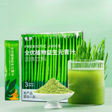 Highquality plant-based prebiotic green juice powder, barley Wakaba enzyme seeds