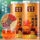 Brown Sugar Ginger Berry Tea Cinnamon Flower Tea Combo Tea