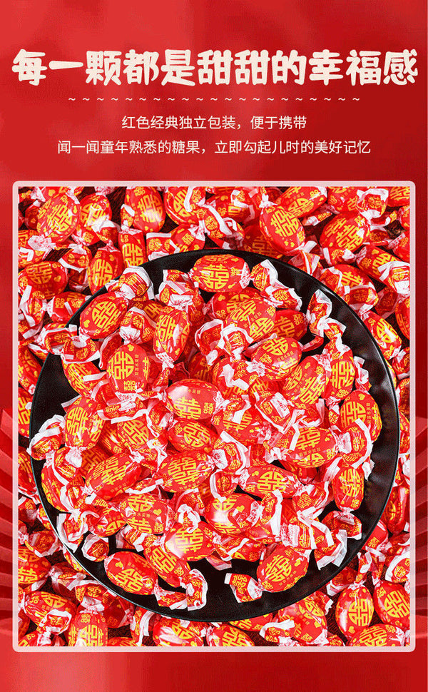Nostalgic Red Double Happiness Rock Candy – Old Style Fruit Flavor Treat