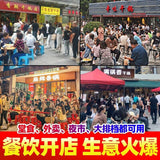 Spicy Hot Pot Base Sauce Commercial Use Fragrant Dry Pot Seasoning