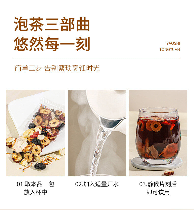 Ginseng Cordyceps Maca Herbal Tea Natural Vitality Energy Boost Health Drink