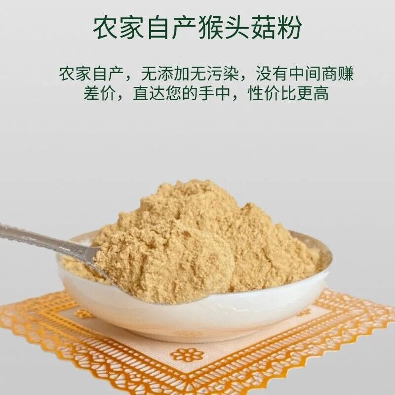 Authentic Dried Lion's Mane (Monkey Head) Mushroom Powder Freshly Ground 500g Secondary image