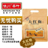 Strong Aroma Dahongpao Tea 500g Spring Tea Oolong Tea Fujian Wuyi Rock Tea