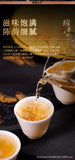 357g Banzhang Ecological Dragon Seal Eight Eight Green Cake Tea Yunnan Pu'er Tea