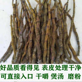 Authentic Dendrobium Dendrobium Dried Strips Fresh Dendrobium Pure Natural