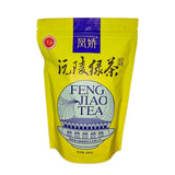 Rain Before Tea 2025 High Mountain Cloud Mist Green Tea 200g Premium Spring Tea