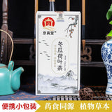 Winter Melon Lotus Leaf Tea Bags 150g Hawthorn Rose Cassia Blend