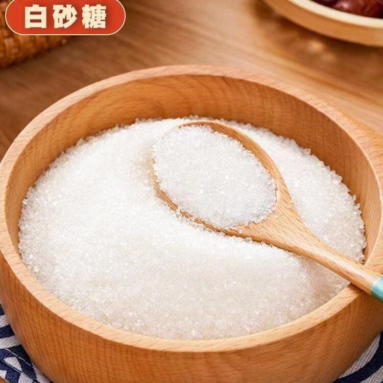 Yunnan White Sand Sugar for Baking-Pure Cane White Sugar，natural health