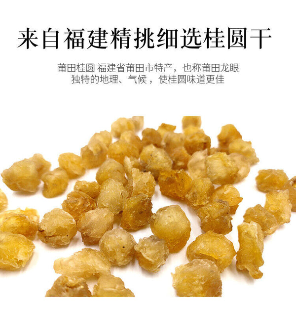 Wholesale uncrystallized cinnamon meat longan meat dried cinnamon meat 17.6oz