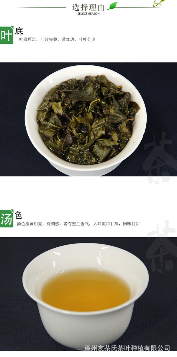 Taiwan Alpine Tea Gold Day Tea Honey Aroma Oolong Tea Clear Aroma 100g Tin Cans