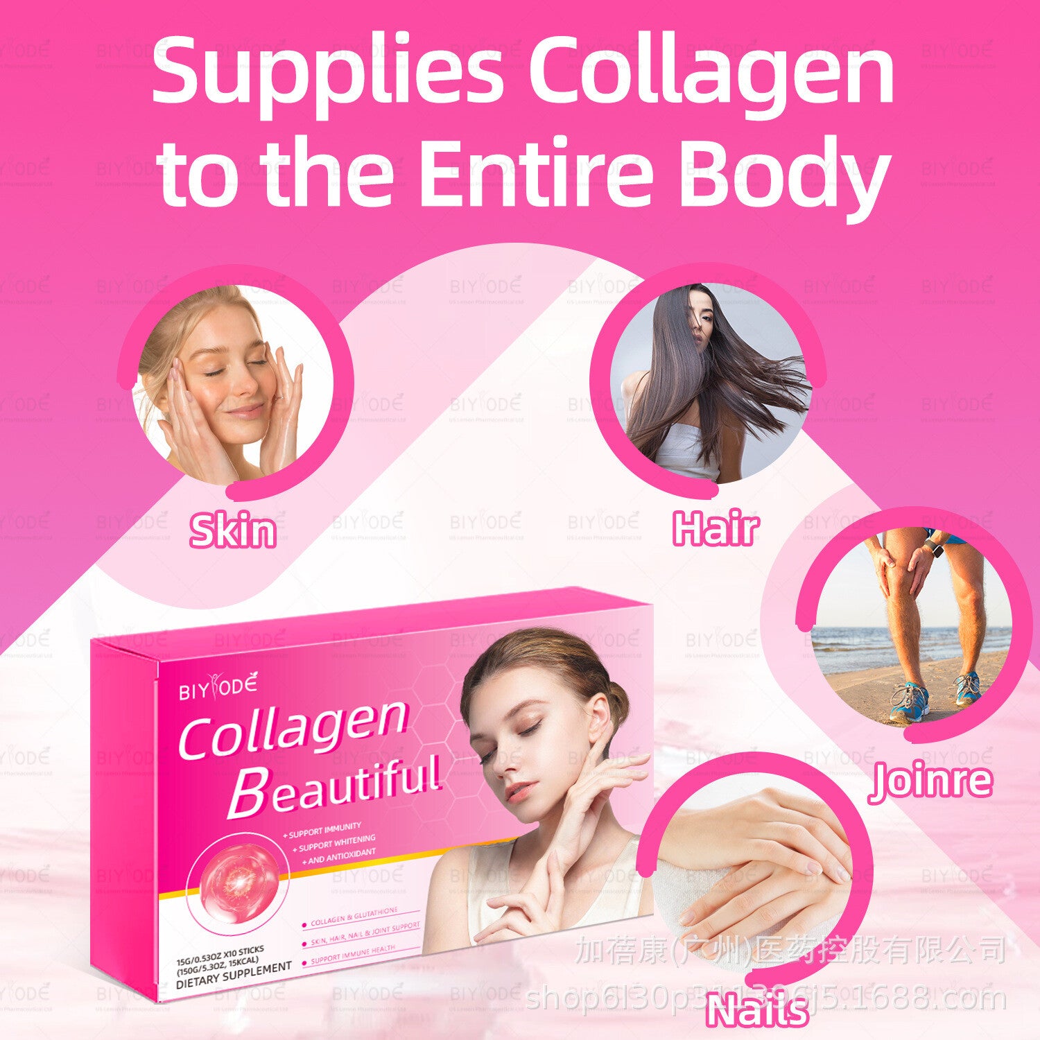 Nourishing Gelatin Supplement 15g× 10 Sticks Collagen Enzyme Jelly