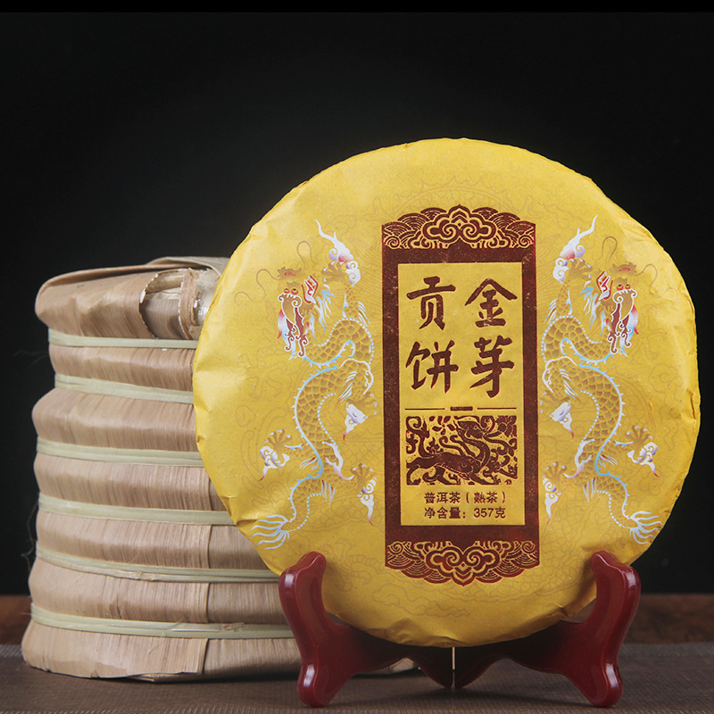 357g Xishuangbanna Spring Tea Yunnan Ripe Puerh Tea  Royal Tribute Gold Cake