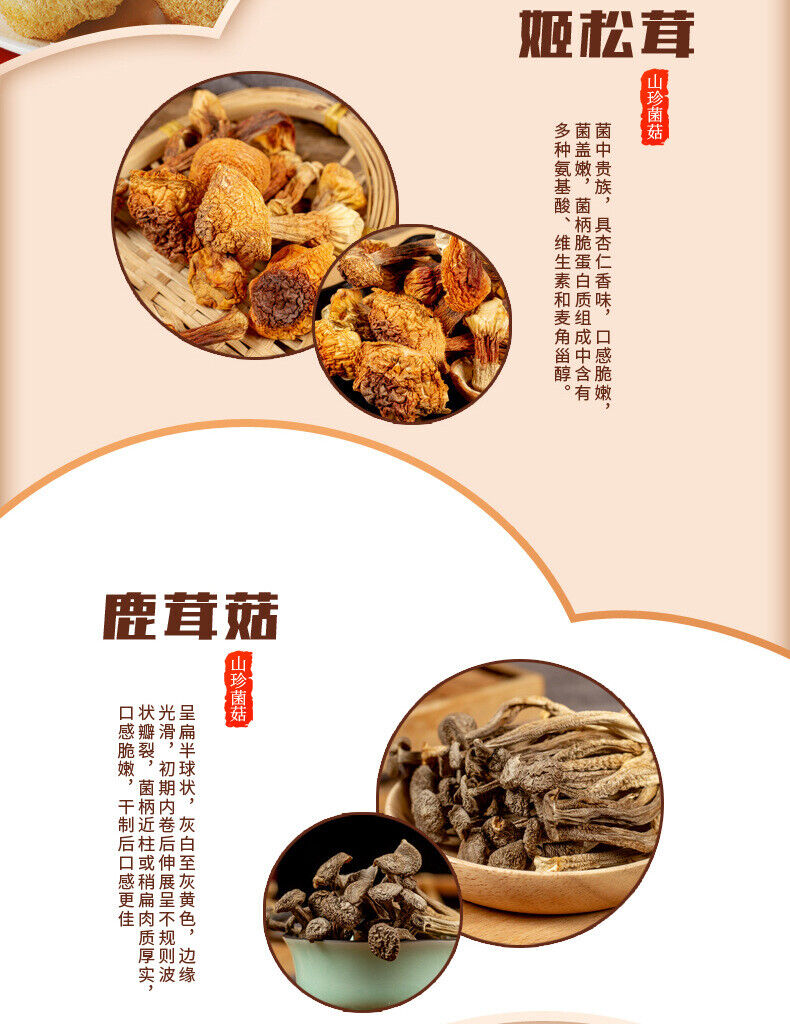 Festival Gift Mushroom Dried Delicacies Box Morel Specialty New Year Pack