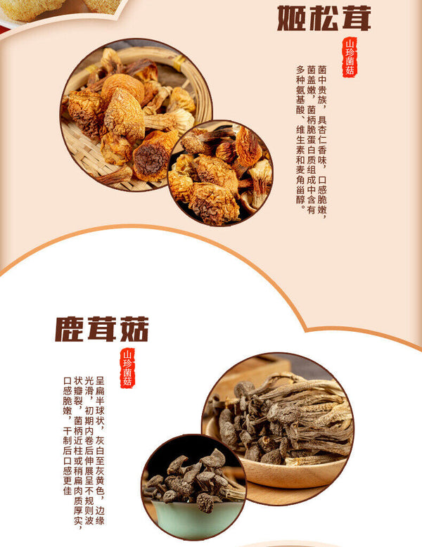 Festival Gift Mushroom Dried Delicacies Box Morel Specialty New Year Pack