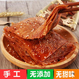 Old style spicy snacks, hand peeled tofu skin, no sweetness spicy strips 80g