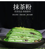 Purple Sweet Potato Powder, Mango Powder, Matcha Powder, Cocoa Powder for Baking