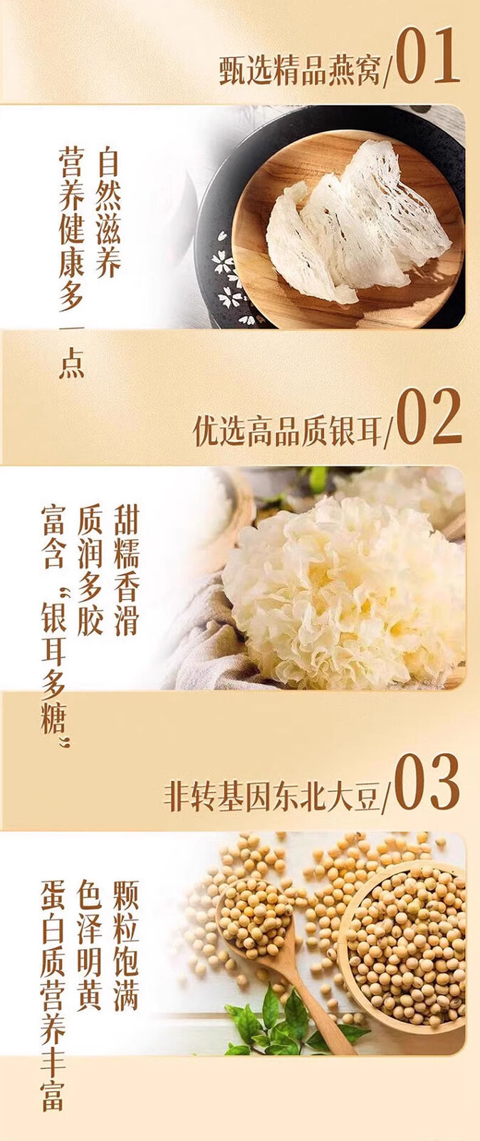 Bird's Nest White Fungus Soy Milk Powder Instant Breakfast Drink 350g