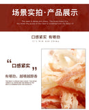 Charcoal Grilled Squid Shredded Squid Strips and Whiskers Snacks碳烤鱿鱼丝手撕鱿鱼条须片小吃