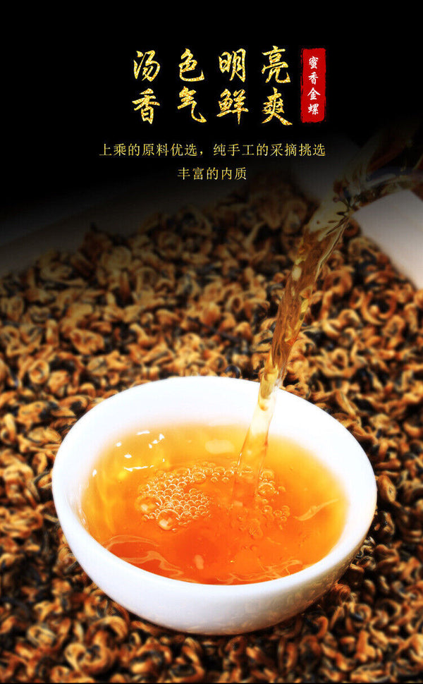 Fengqing Dian Hong tea gold snail spring tea Yunnan black tea red snail gold bud