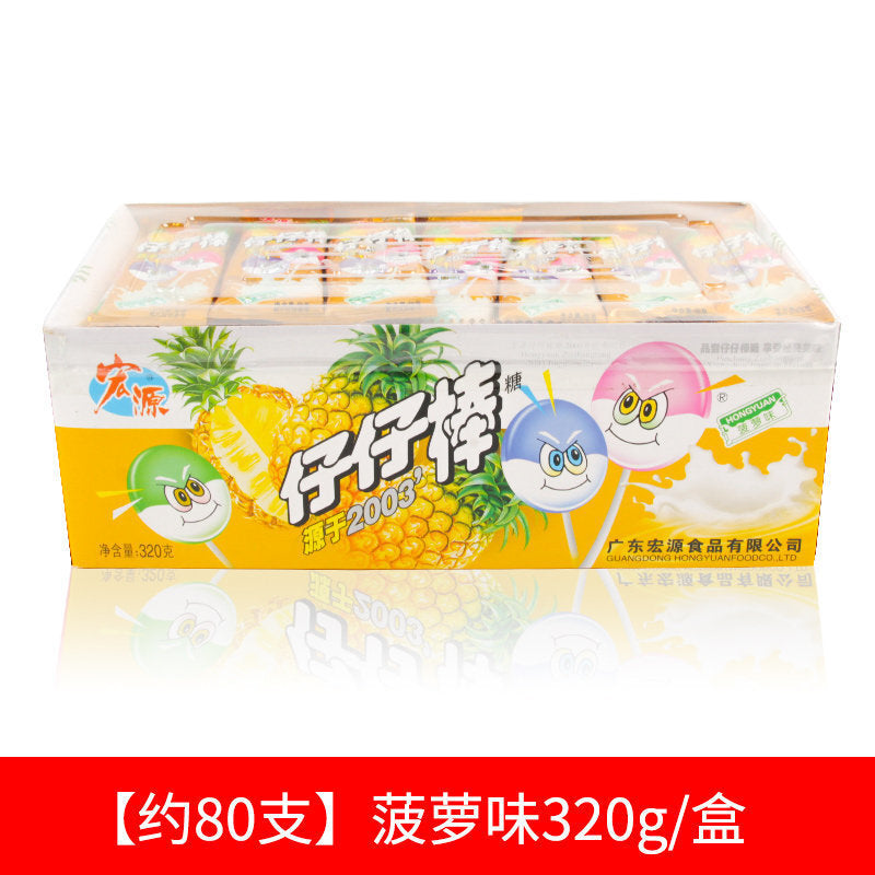 Zai Zai Lollipops Boxed Assorted Fruit Flavors Kids Nostalgic Candy Bulk