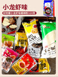 Haohuanluo Liuzhou River Snails Rice Noodle Snacks Guangxi Specialty 好欢螺螺蛳粉