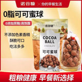 Cocoa Honey Balls Wholesale Grain Rings 0 Fat Kids Breakfast Meal Replacement