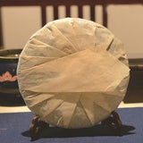 357g/12.59oz  Premium Puerh Black Tea Handmade Qizi Wild Mountain Pu'er Tea Cake