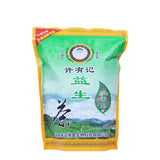 Concentrated Anti Awakening Combination Health Preserving Fire Tea Probiotic Tea