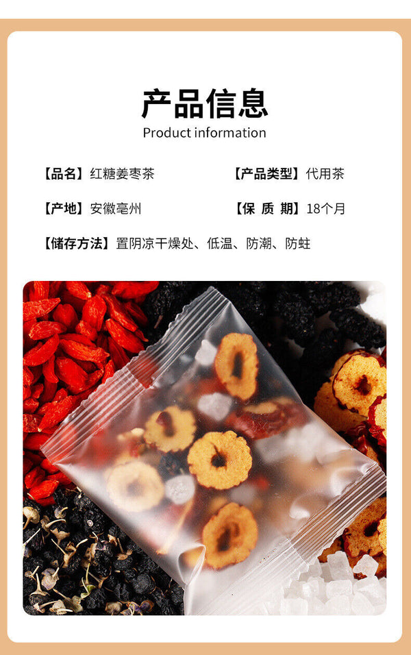 Mulberry Goji Jujube Herbal Tea Wellness Recovery Blend