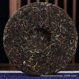 Raw Pu-erh Tea Menghai Main Region Bulang Mountain Natural Healthy Yunnan Tea